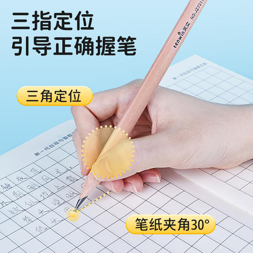 【2026积分兑换】天文铅笔小学生专用一年级二年级幼儿园无毒2B（每个id全年可兑换5次） 商品图1