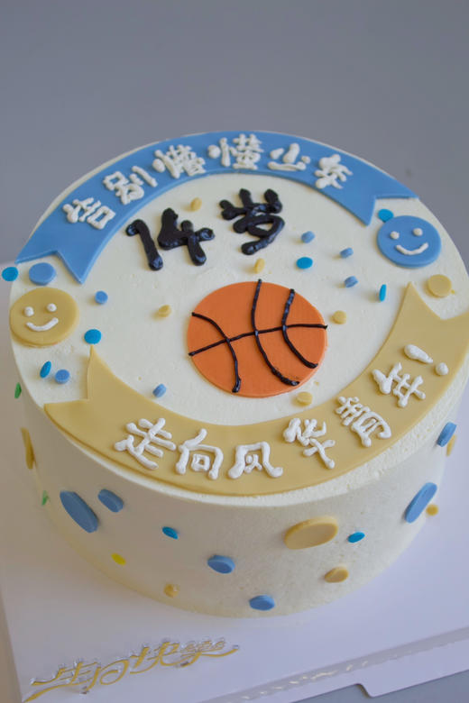 翻糖篮球蛋糕 商品图1
