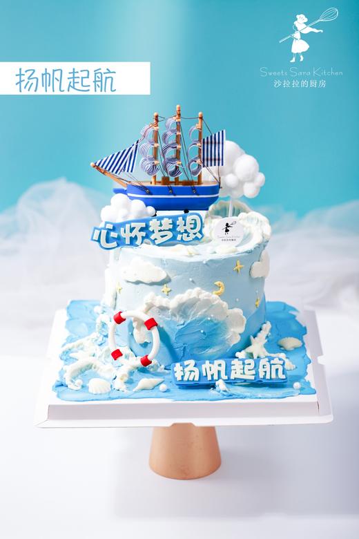 扬帆起航 商品图6