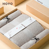 HOYO厚祐 精梳丝光棉毛浴三件套（毛巾*2+浴巾*1）） 商品缩略图1