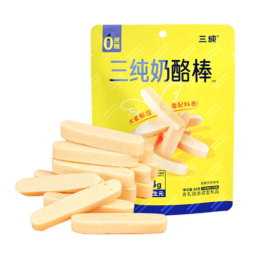 三纯原味奶酪棒 | 采用全脂乳粉、口感软嫩、奶香浓郁、不甜腻、独立包装、孩子放心吃 商品图4