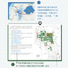 南京民国建筑地图（想看南京民国建筑，有这一本书就够了） 商品缩略图4