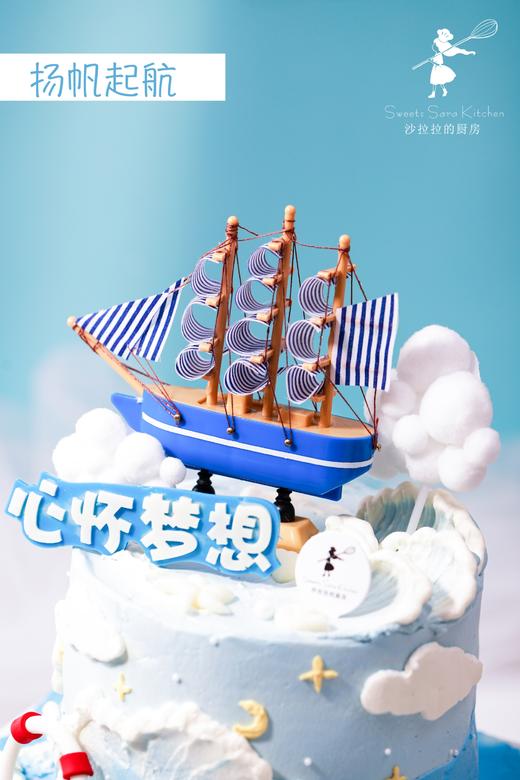 扬帆起航 商品图2