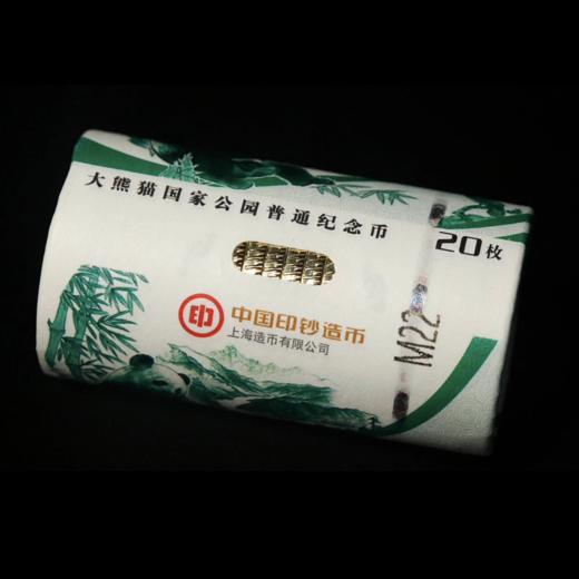 三江源、大熊猫国家公园纪念币 商品图5