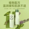 「拍1发2！9.9元包邮」Nicor润养本草舒缓棒 舒爽清凉紫草膏驱止棒便携式痒蚊膏 商品缩略图3