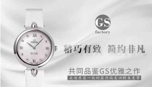 GS厂欧米茄蝶飞系列Dewdrop女表真假对比正品评测复刻手表一比一手表n厂c厂zf厂vs厂clean厂 商品图5
