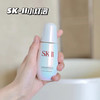 SK-II小灯泡精华露 50ml 商品缩略图0