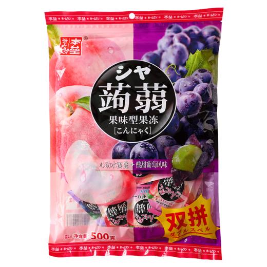 500g本垒蒟蒻双拼果冻蜜桃葡萄味 商品图0
