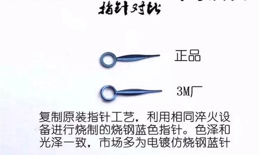 3M厂浪琴复刻表和GS厂浪琴八针月相对比哪个更好?复刻手表一比一手表n厂c厂zf厂vs厂clean厂测评 商品图2