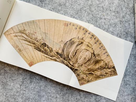 【签名题词钤印本】奉扬仁风——明清扇面书画鉴藏 商品图9