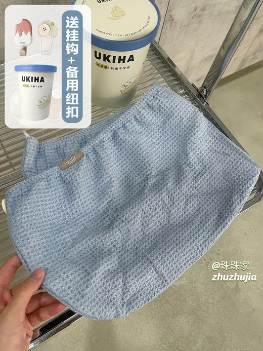 任意2件包邮【UKIHA干发帽&浴巾】吸水力度甩常规珊瑚绒一条街❗️ 用过的老客都知道有多好！高端抗菌科技、超强吸水力，轻轻一裹就干爽 ☑️不掉毛，不扎肌肤 ☑️浴巾超大尺寸，秒杀市面款 商品图9