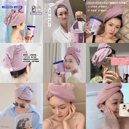 任意2件包邮【UKIHA干发帽&浴巾】吸水力度甩常规珊瑚绒一条街❗️ 用过的老客都知道有多好！高端抗菌科技、超强吸水力，轻轻一裹就干爽 ☑️不掉毛，不扎肌肤 ☑️浴巾超大尺寸，秒杀市面款 商品图14