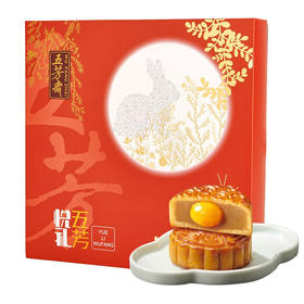 五芳斋五芳悦礼月饼礼盒720g