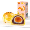 百草味蛋黄酥100g 商品缩略图0