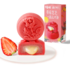 百草味满心悦礼草莓芝芝流心月饼100g 商品缩略图0
