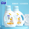 【秒杀】爱恩倍AIENBEI洗衣液婴儿除螨儿童去污洗衣2斤装（6支） 商品缩略图0