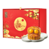 五芳斋五芳福瑞月饼礼盒1300g 商品缩略图0