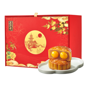 五芳斋五芳福瑞月饼礼盒1300g