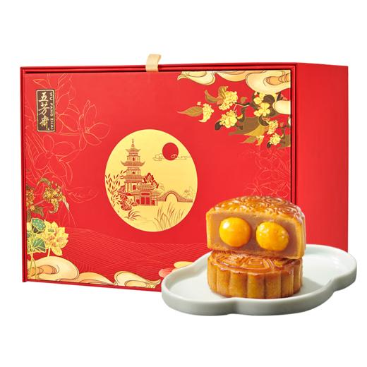 五芳斋五芳福瑞月饼礼盒1300g 商品图0