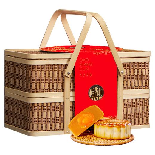 稻香村稻香福月竹篮礼盒850g 商品图0