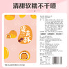 百草味蛋黄酥100g 商品缩略图2