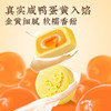 百草味满心悦礼奶黄流心月饼100g 商品缩略图1