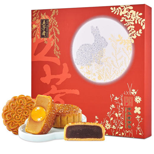 五芳斋五芳悦礼月饼礼盒720g 商品图2