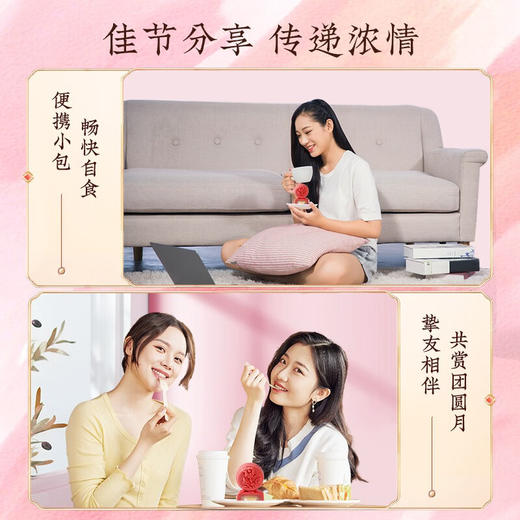 百草味满心悦礼草莓芝芝流心月饼100g 商品图2