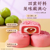 百草味满心悦礼小酸甜乌梅流心月饼100g 商品缩略图1