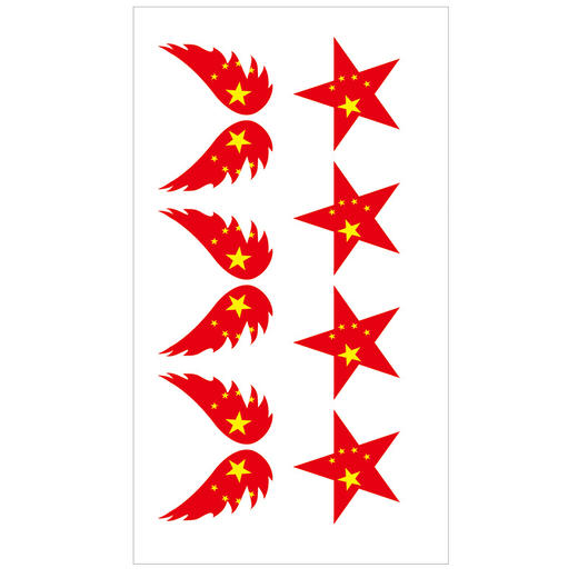 【10张装！国庆红旗纹身贴】防水、易撕、不脱落，爱国球迷必备！运动会DIY贴纸，体育比赛加油！sh 商品图14