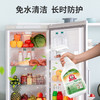 英国vilosi 冰箱清洗剂300ml/瓶  添加生物酶，清洁干净；植物添加，母婴放心用，健康无害；无需用水，长效防护，净化异味，清洁抑jun。 商品缩略图2