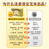 香港宝芝林玉米须茶100g/盒 （5g/袋*20袋） 商品缩略图4