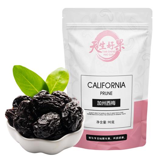 天生好果心礼530款 商品图3