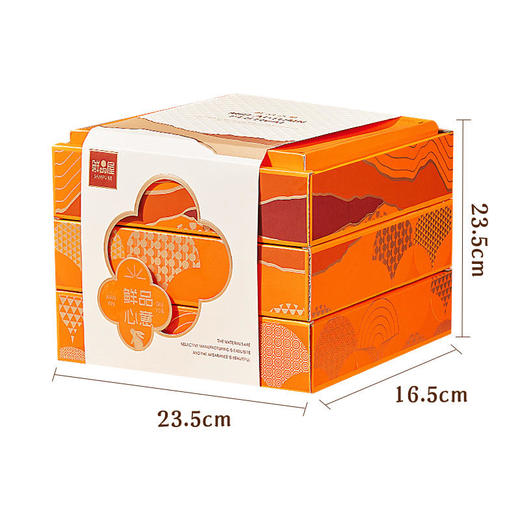 【鲜品屋】-鲜品心意月饼礼盒935g 商品图3