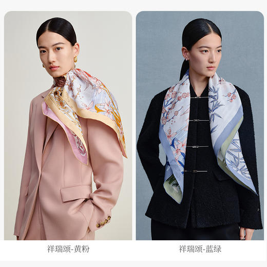 万事利“祥瑞颂”88厘米双面印花大方巾 商品图2