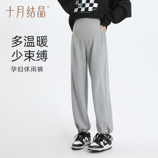 孕妇裤子春秋外穿孕早期中期晚期低腰直筒阔腿抽绳束脚裤 商品图0