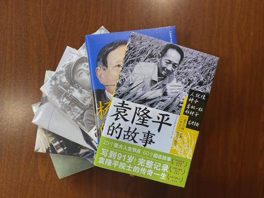 青少年成长励志书系（全6册） 商品图2