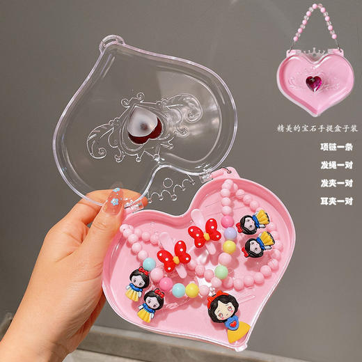 【卡通可爱！儿童首饰套装】新品儿童首饰套装，卡通可爱，让他们时尚又可爱。卡通水果吊坠、手链随意搭配li 商品图13