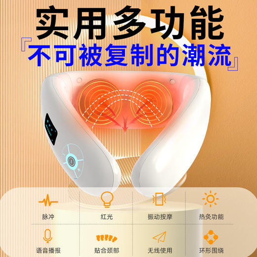 和正 脉冲波颈椎按摩仪 <HZ-JZA-1> 商品图1