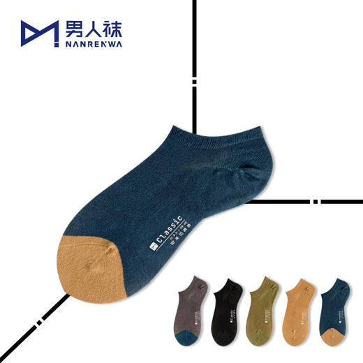 Classic · 竹纤维经典款男袜 · 船袜（3双） 商品图0