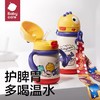 babycare恐龙儿童保温杯婴儿宝宝水杯吸管杯学饮杯外出水壶幼儿园BBC-08760/08784/08807/08777/08791/08814 商品缩略图2