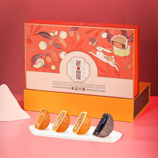 【鲜品屋】-鲜品月圆月饼礼盒650g 商品图2