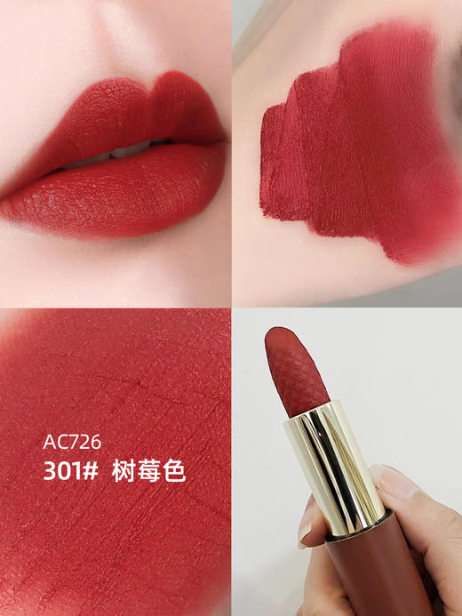 ART COK(埃客)AC726金标绒雾口红(新色系)  彩妆系列 商品图7