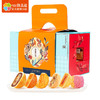 【鲜品屋】-鲜品臻月月饼礼盒1.23kg 商品缩略图0
