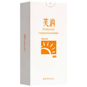 芙汭FORENEE,卡波姆湿性修复功能性敷料【修复III型50g】吉林蓝鼎陆和