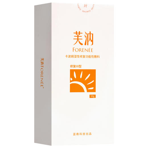 芙汭FORENEE,卡波姆湿性修复功能性敷料【修复III型50g】吉林蓝鼎陆和 商品图0