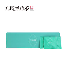 秭归 九畹丝绵茶 一级炒青绿茶-丝雅60g/盒