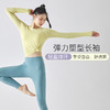 Leorrey乐拉运动长袖女显瘦透气健身上衣修身跑步训练休闲T恤套头衫 商品缩略图1