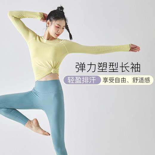 Leorrey乐拉运动长袖女显瘦透气健身上衣修身跑步训练休闲T恤套头衫 商品图1
