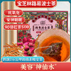 香港宝芝林路易波士茶45g/盒(3g*15袋) 商品缩略图1